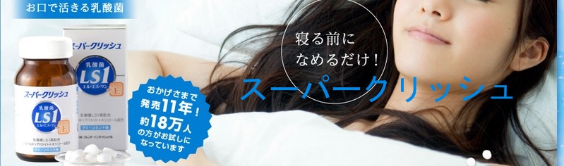 �����Ŋ�������_�ہI�Q��O�ɂȂ߂邾���y�X�[�p�[�N���b�V���z���T�C�g